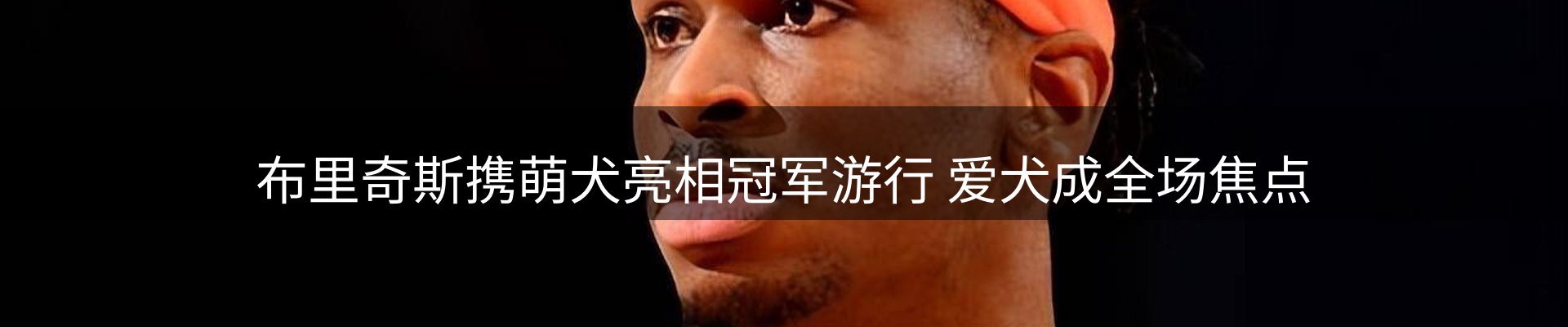 前沿资讯